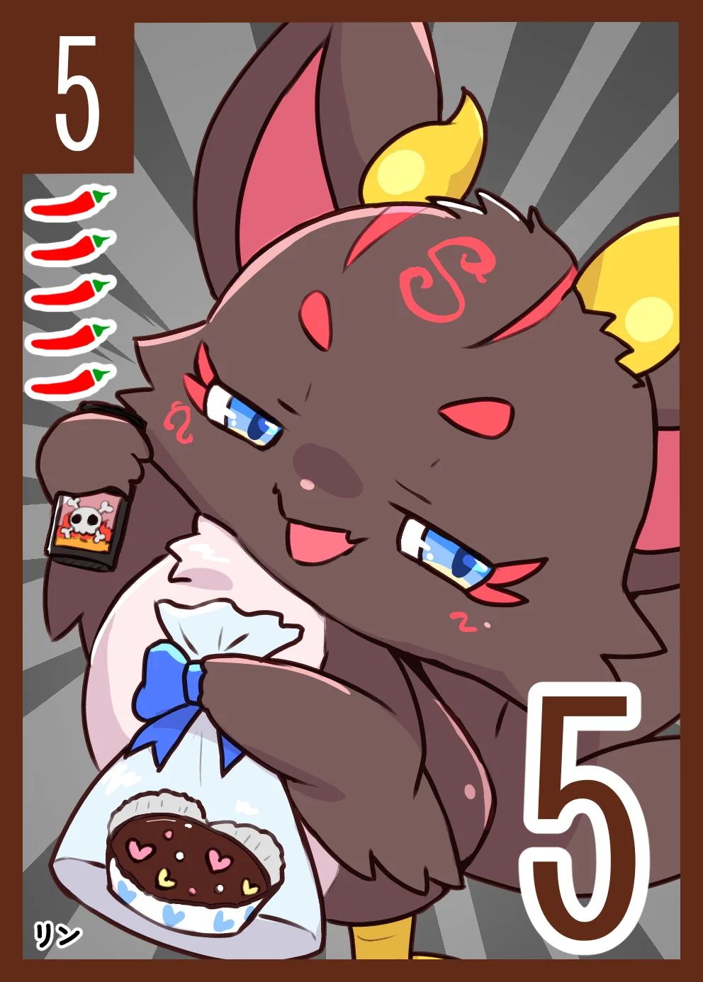 お菓子カード キャラ5-3