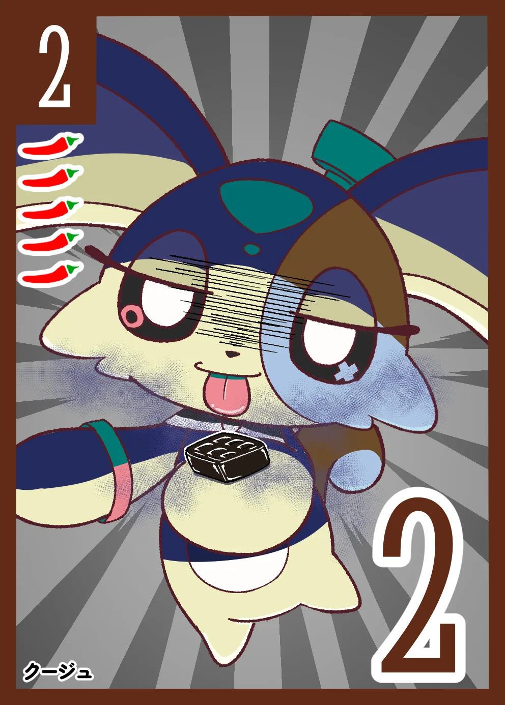 お菓子カード キャラ2-3