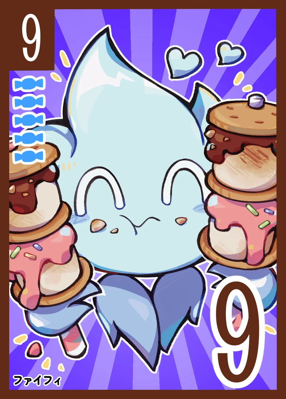 お菓子カード キャラ9-3