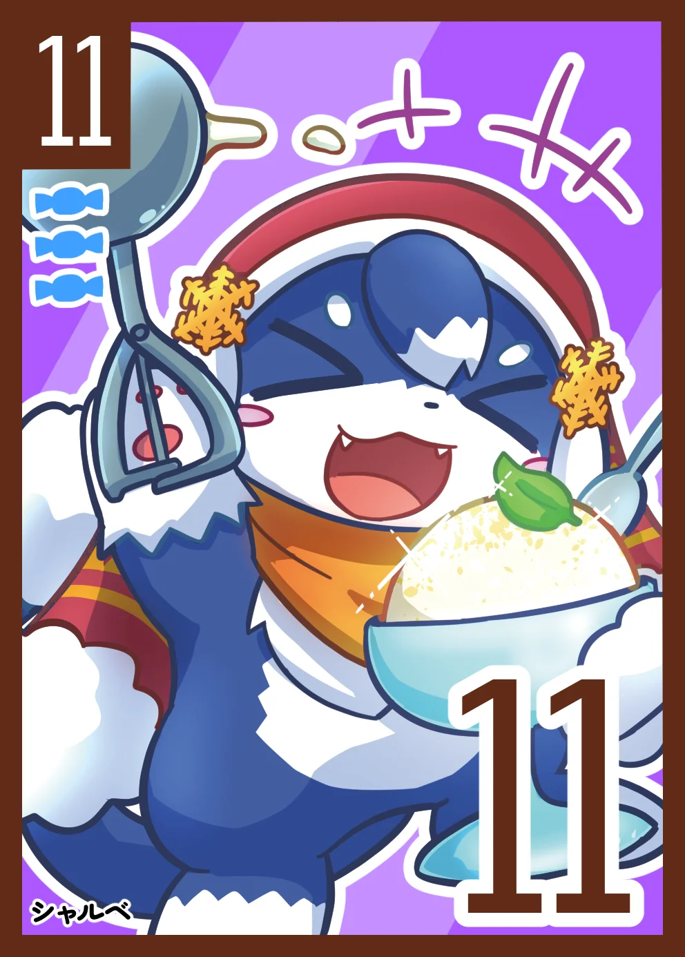 お菓子カード キャラ11-2