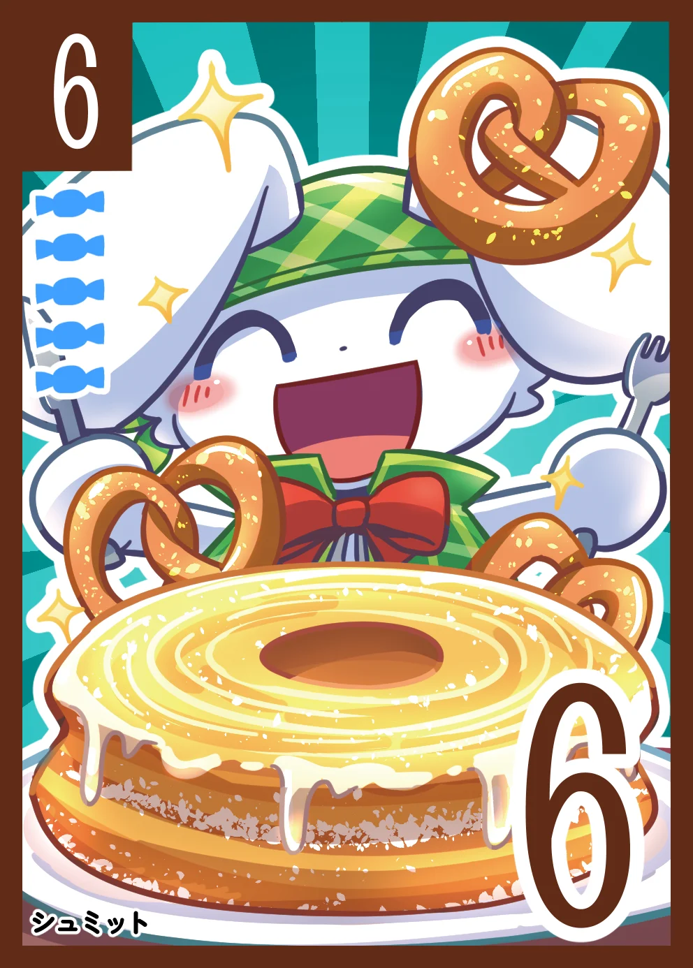 お菓子カード キャラ6-3