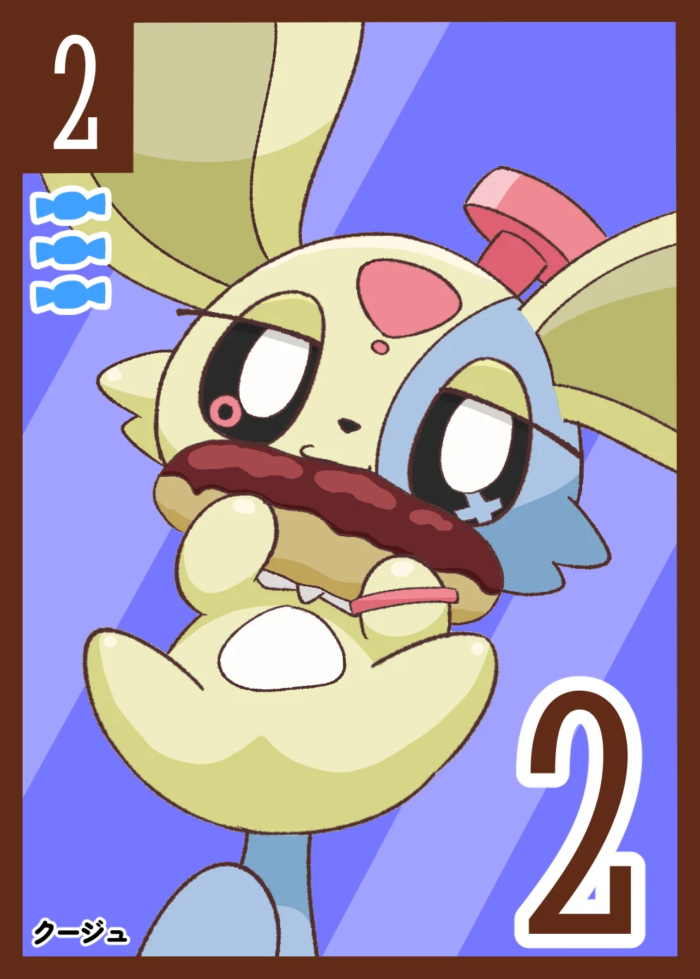 お菓子カード キャラ2-2
