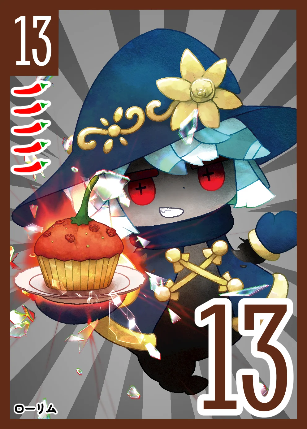 お菓子カード キャラ13-3