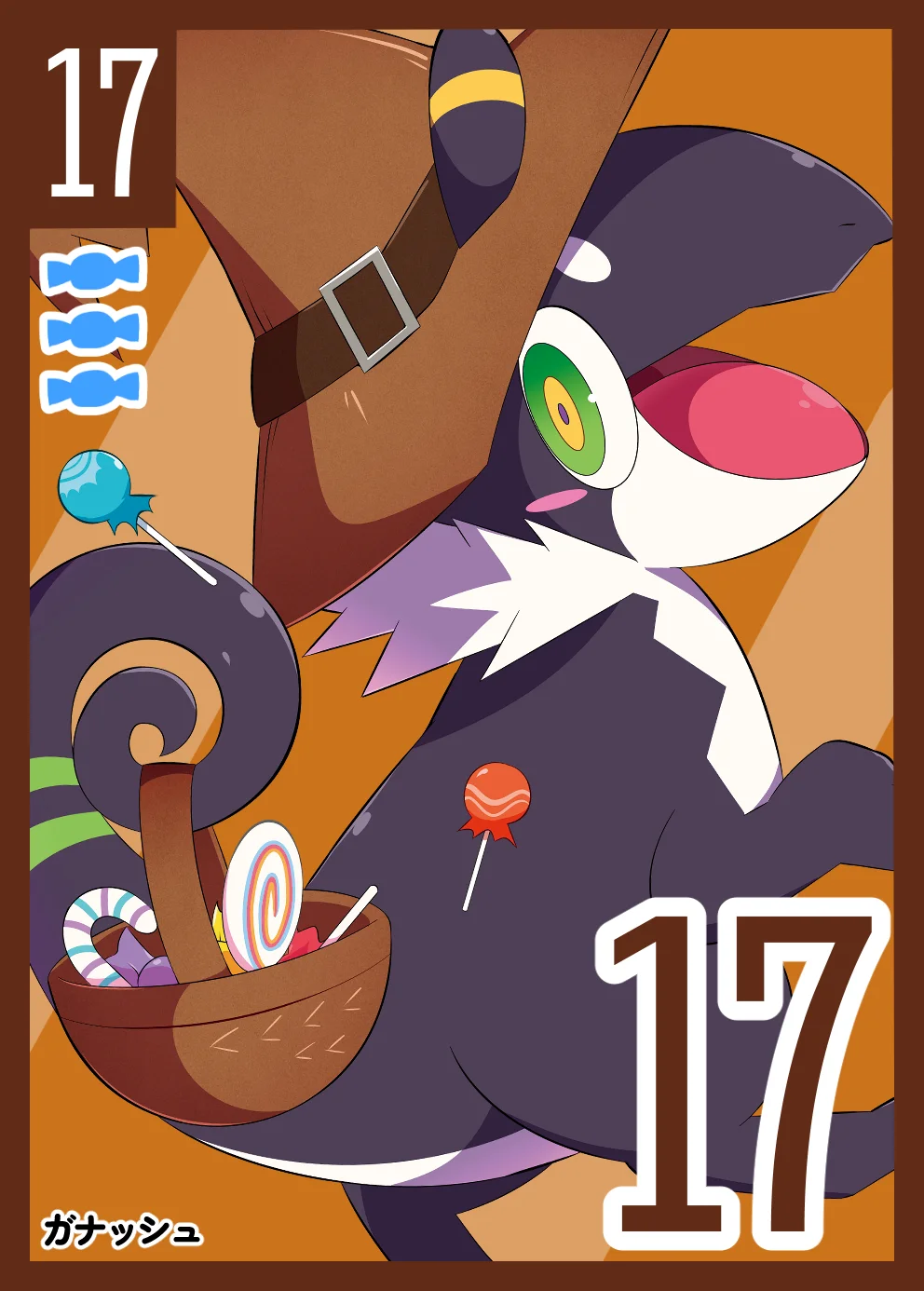 お菓子カード キャラ17-2