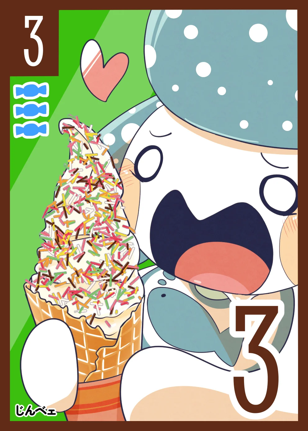 お菓子カード キャラ3-2