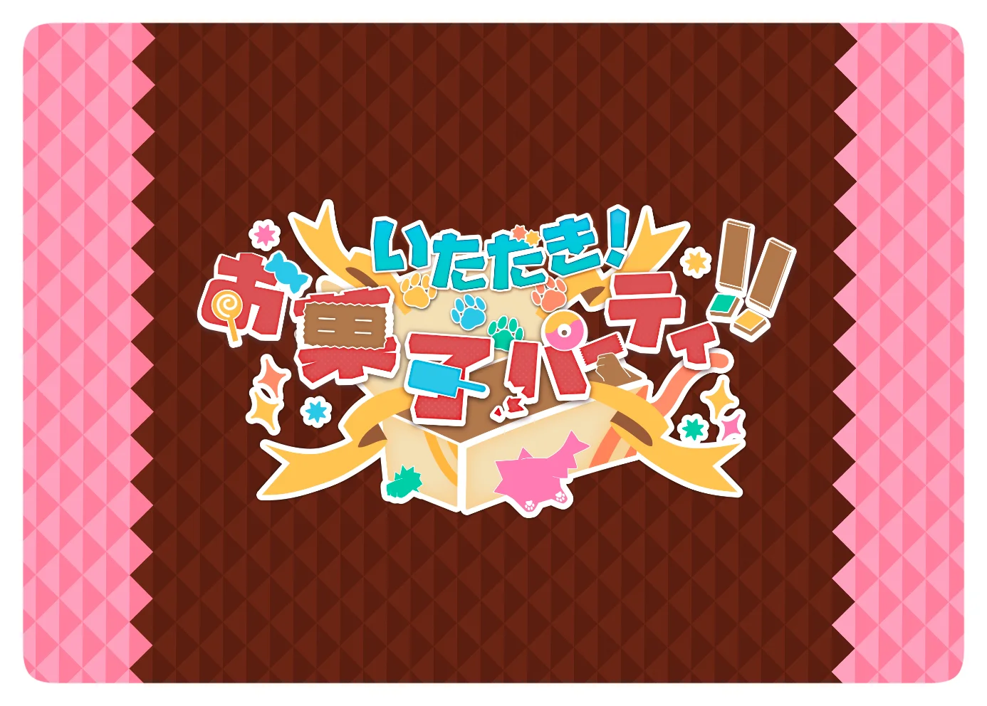 お題・ハプニングカード裏面