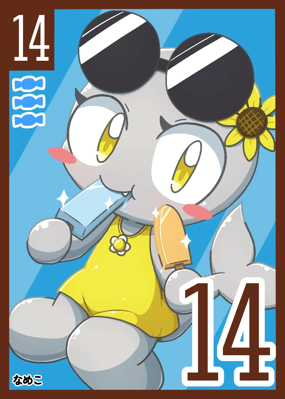 お菓子カード キャラ14-2