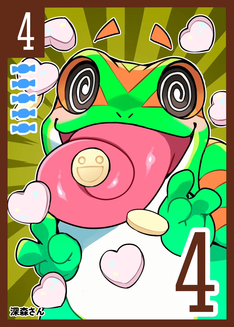 お菓子カード キャラ4-3